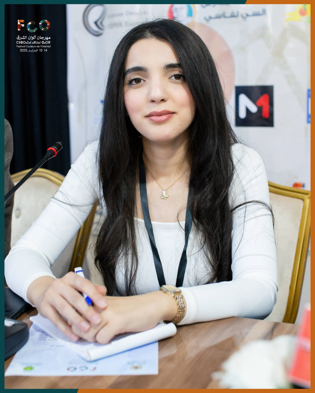 أمال محياوي - مشرفة