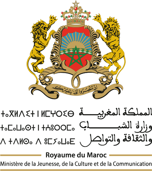 وزارة الشباب والثقافة والتواصل وزارة الشباب والثقافة والتواصل