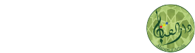 جمعية دار الفنان - Association Dar Fanane