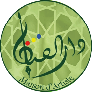 جمعية دار الفنان - Maison d'Artiste